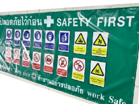 รับผลิตป้ายผ้าใบพร้อมสกรีนพิมพ์สกรีนผ้าใบทุกชนิด ผลิตผ้าใบกันสาด
