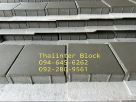 แผ่นทางเท้า บล็อกตัวหนอน บล็อกแปดเหลี่ยม บล็อกปูหญ้า