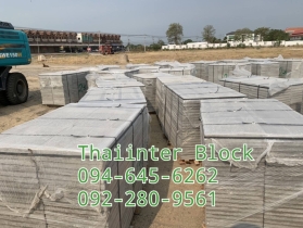 บล็อกตัวหนอน บล็อกแปดเหลี่ยม บล็อกปูหญ้า ติดต่อ0946456262