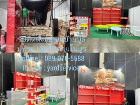 ***  YARD  Moving  รถรับจ้างขนของ บริการขนย้ายบ้าน