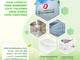 Glucose Syrup, Fructose Syrup, Maltose Syrup, F42C, F55B, F90B, G