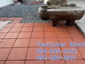 บล็อกตัวหนอน บล็อกแปดเหลี่ยม บล็อกปูหญ้า ติดต่อ 0946456262