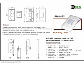 นำเข้าและจำหน่ายสินค้า ระบบสัญญาณแจ้งเหตุเพลิงไหม้ ระบบเรียกพยาบา