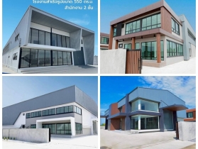 ขายที่ดินพร้อมสร้าง โกดัง ออฟฟิศ โครงการ มังกรทอง จ.นนทบุรี