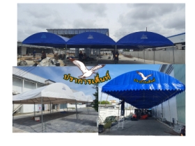 รับผลิตเต็นท์ผ้าใบสมุทรปราการ จำหน่ายและให้เช่าพร้อมติดตั้ง