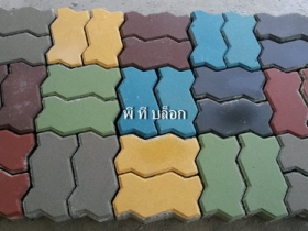 0890229985 แผ่นทางเดิน แผ่นปูพื้แปดเหลี่ยม แผ่นปูพื้นตัวหนอน  ขอบ