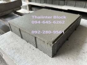 บล็อกตัวหนอน บล็อกแปดเหลี่ยม บล็อกปูหญ้า แผ่นทางเท้า