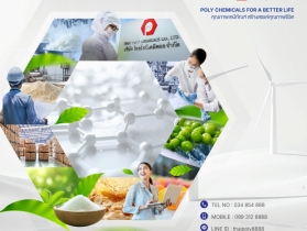 เจลแลนกัม, เจลแลนกำ, ไฮโดรคอลลอยด์, Gellan gum, Hydrocolloid, Foo