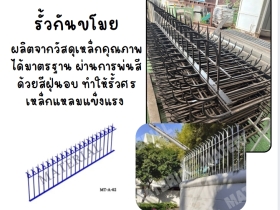 วัสดุก่อสร้างครบวงจร