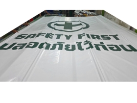 รับพิมพ์ผ้าใบและสกรีนผ้าใบทุกชนิดรับผลิตเต็นท์พับสกรีนสมุทรปราการ