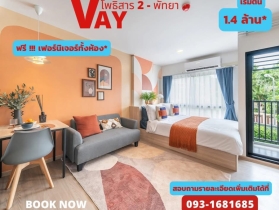 ขายคอนโด VAY โพธิสาร 2 ใกล้ Terminal 21 ใจกลางพัทยาเหนือ คุ้ม